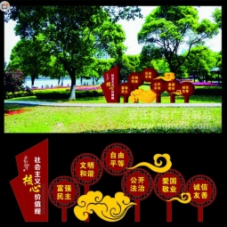 大型戶外牌社會(huì)主義核心價(jià)值觀標(biāo)牌中國夢(mèng)標(biāo)識(shí)牌黨建文化景觀標(biāo)牌