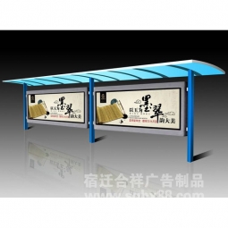閱報(bào)欄公示欄廣告燈箱廠家定制戶外LED滾動社區(qū)不銹鋼仿古宣傳欄