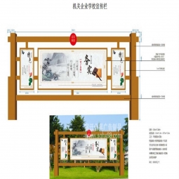 閱報(bào)欄公示欄廣告燈箱廠家定制戶(hù)外LED滾動(dòng)社區(qū)不銹鋼仿古宣傳欄
