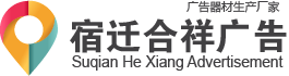 公交候車亭